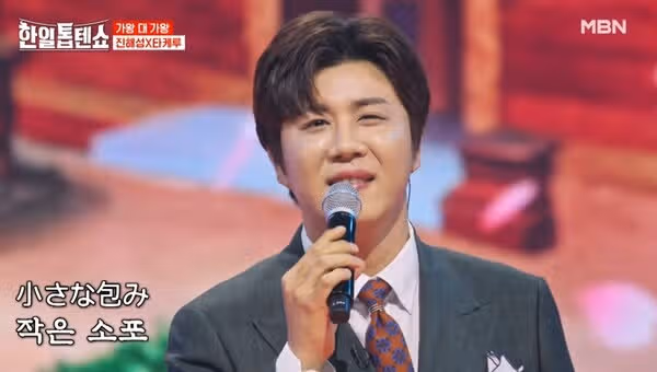 한일전 앞두고 일본 노래 부른 가수들 진짜 대박