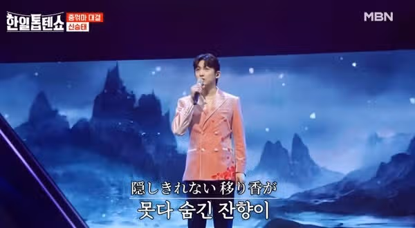 한일전 앞두고 일본 노래 부른 가수들 진짜 대박