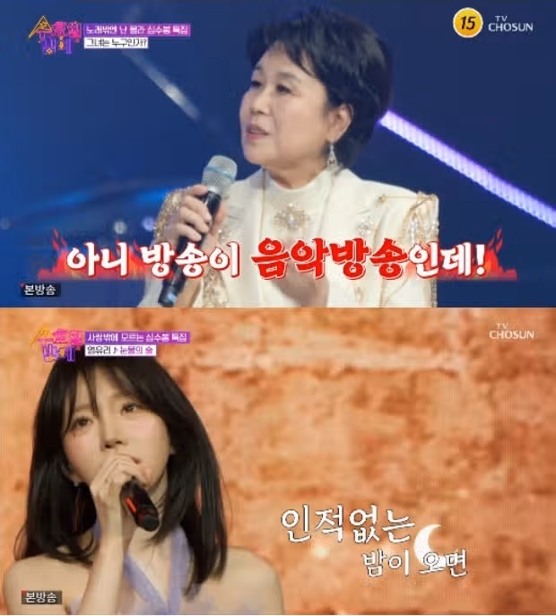 염유리 눈물의 숲 진짜 눈물 나올 뻔