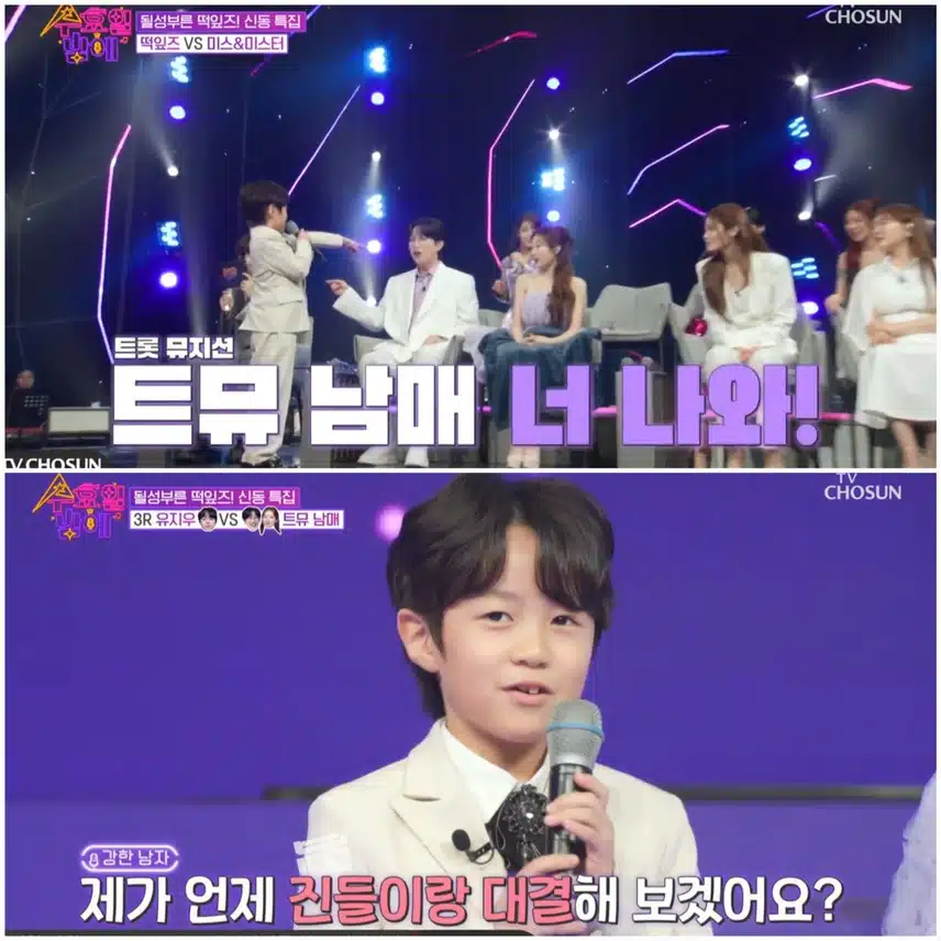 유지우 무대 보고 울컥했던 밤