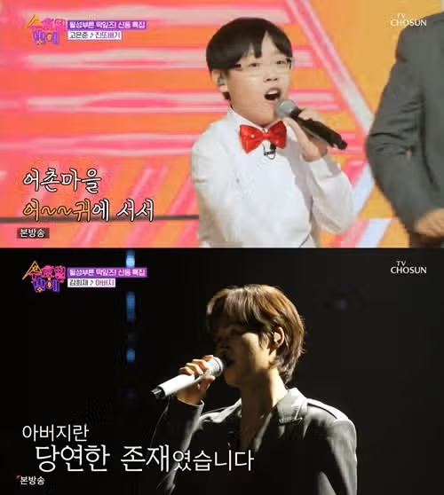고은준 진또배기 무대 중 관객석 난입한 거 실화