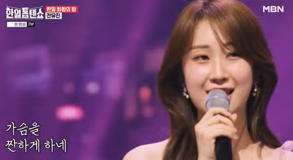 전유진이 아버지를 생각하면서 노래 부를때