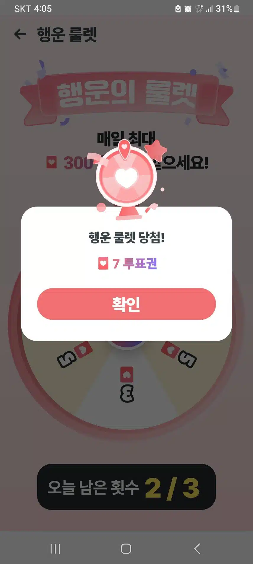 황모닝 웅모닝 까꿍~ 깍웅~ !!~~💗💕