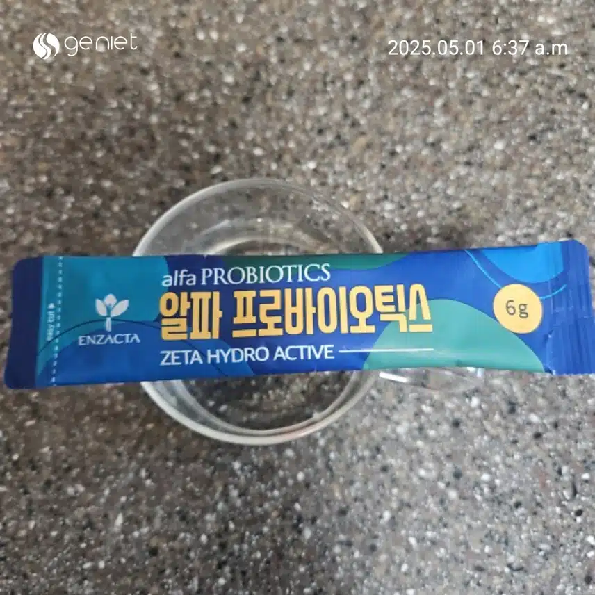 장건강 유산균 