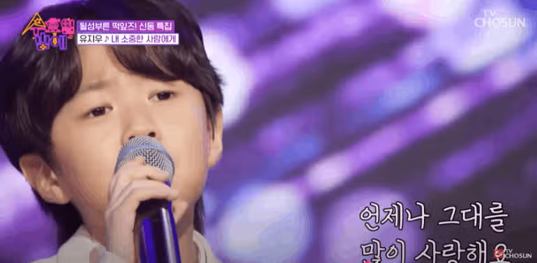 유지우군이 부르는 내 소중한 사람에게