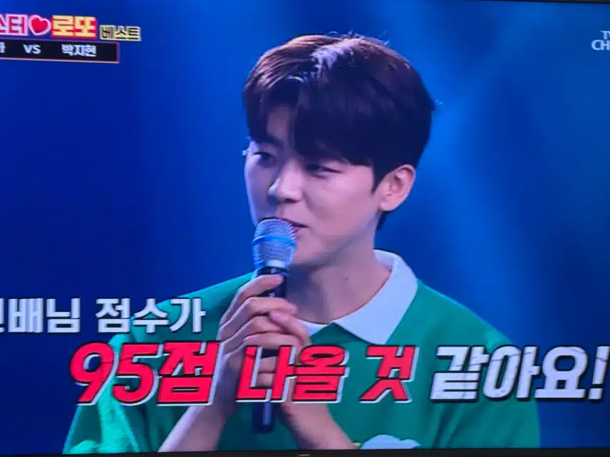 로또는 다시봐도 재밌어요!! 