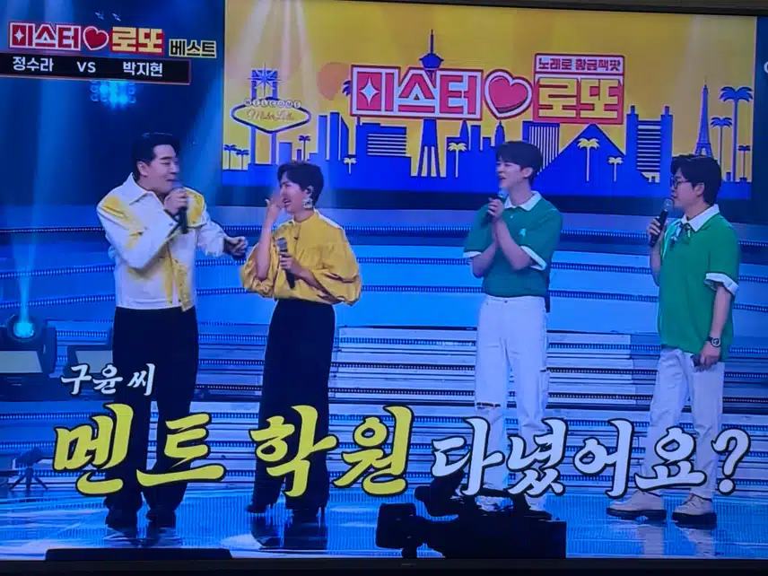 로또는 다시봐도 재밌어요!! 