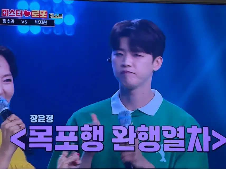 로또는 다시봐도 재밌어요!! 