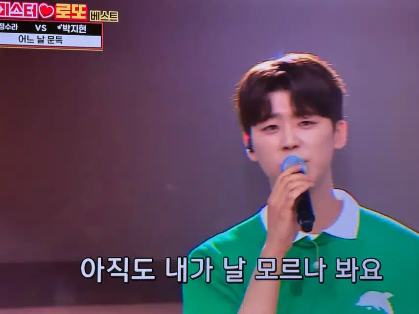 로또는 다시봐도 재밌어요!! 