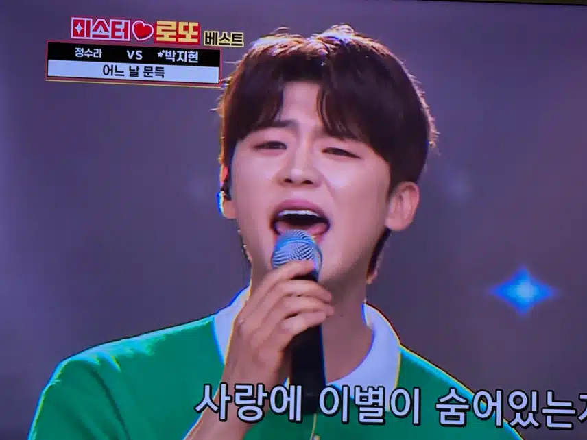 로또는 다시봐도 재밌어요!! 