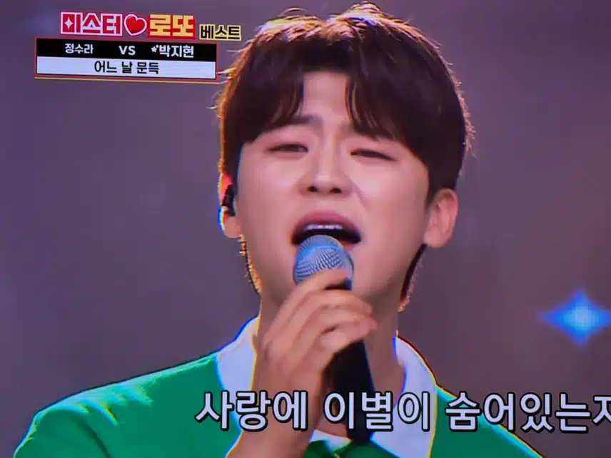 로또는 다시봐도 재밌어요!! 