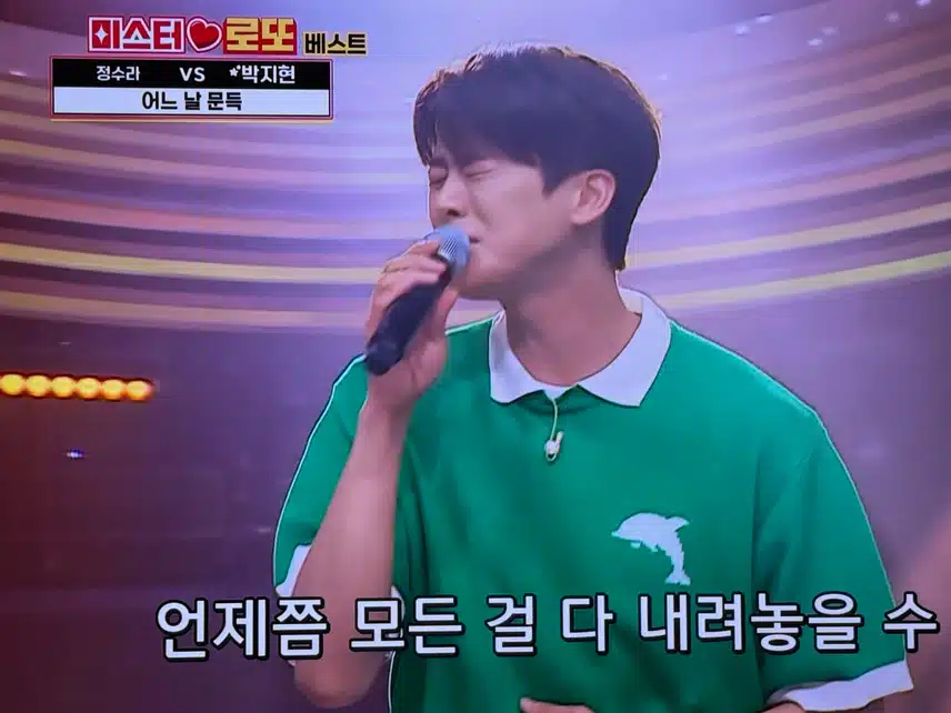 로또는 다시봐도 재밌어요!! 
