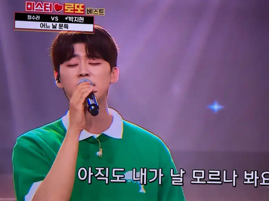 로또는 다시봐도 재밌어요!! 