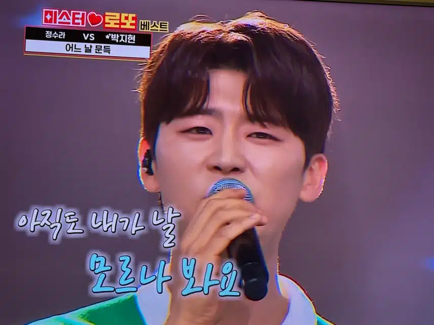로또는 다시봐도 재밌어요!! 
