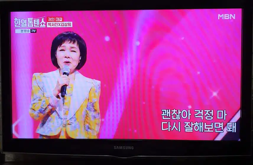 박서진님 김상희님 음색이 잘 어울려요