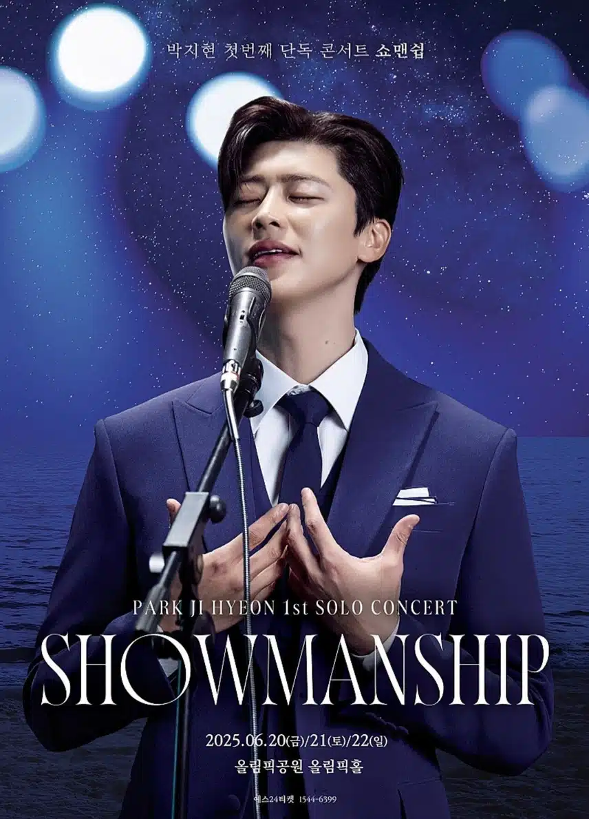 지현님 받아요