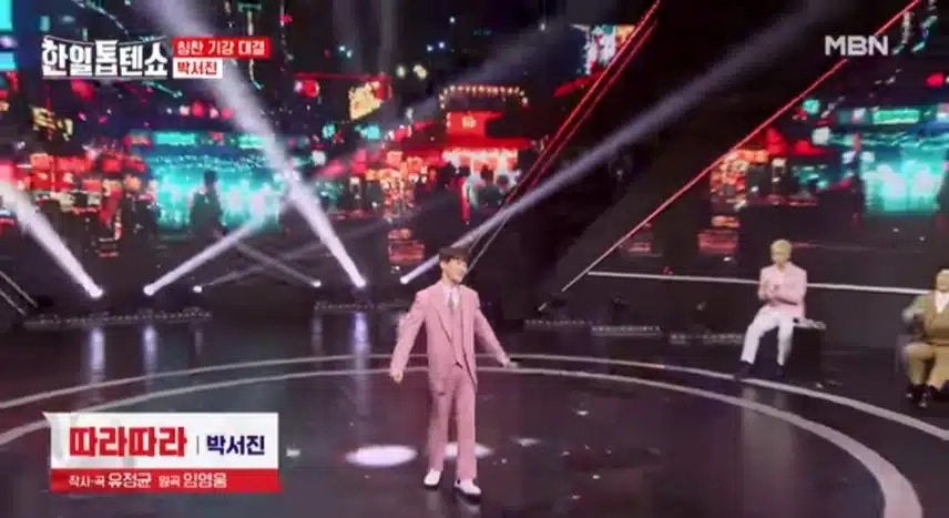 🎶박서진,따라따라 감상해 보세요
