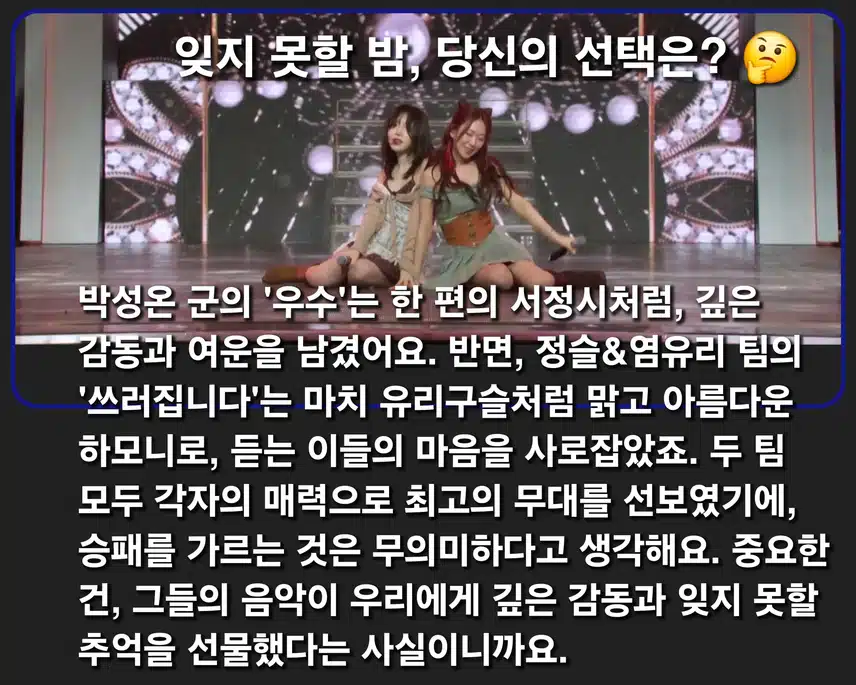 [ 신동 특집] 6. 라운드 ( 박성온  vs  유리구슬 )