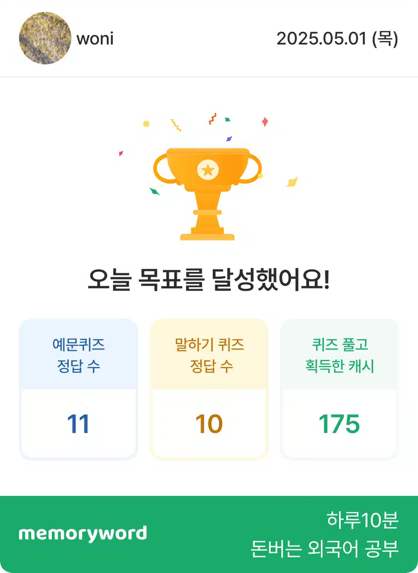 영어공부 