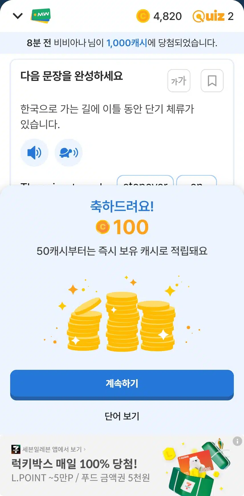 영어공부 