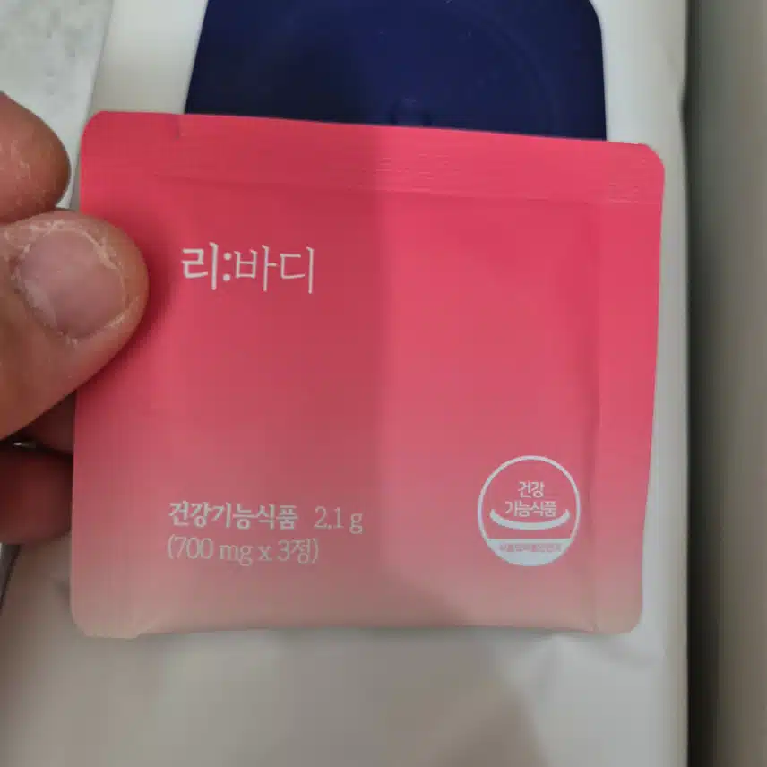 다이어트 보조제