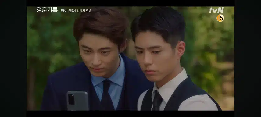 청춘기록 영상봐요