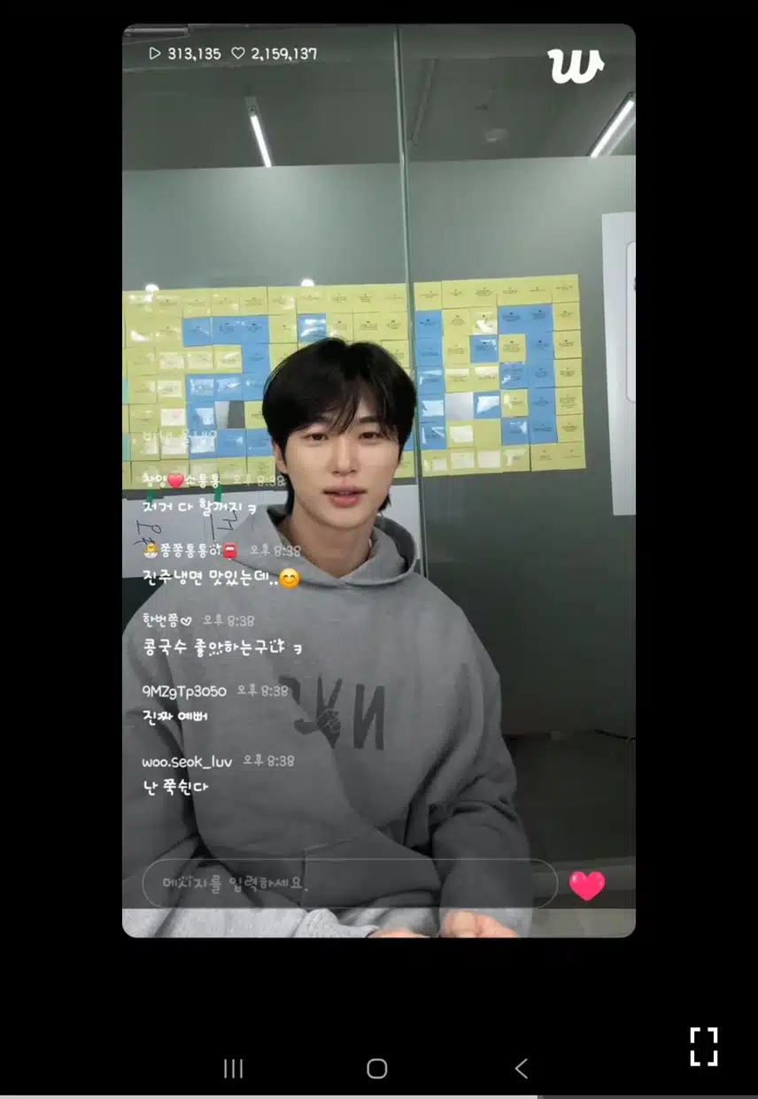 위버스 영상 보고 또 설레이네요