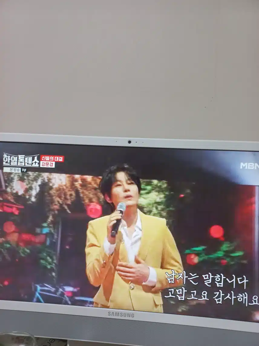 뽕신 강문경님이 부른 남자는 말합니다 노래 멋져요