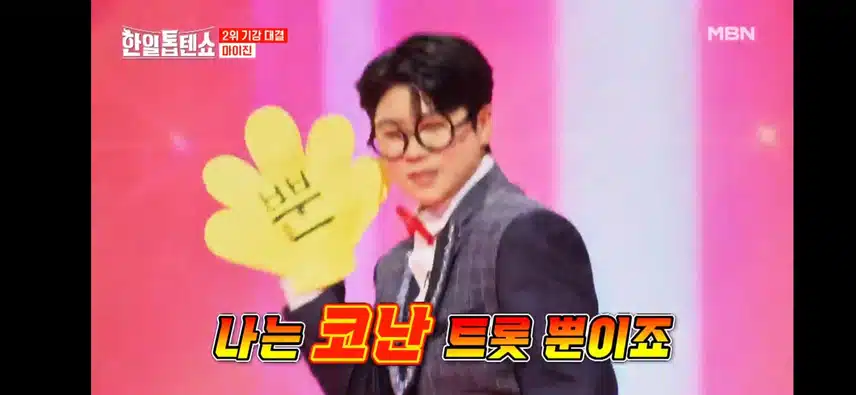 마이진님 뿐이고