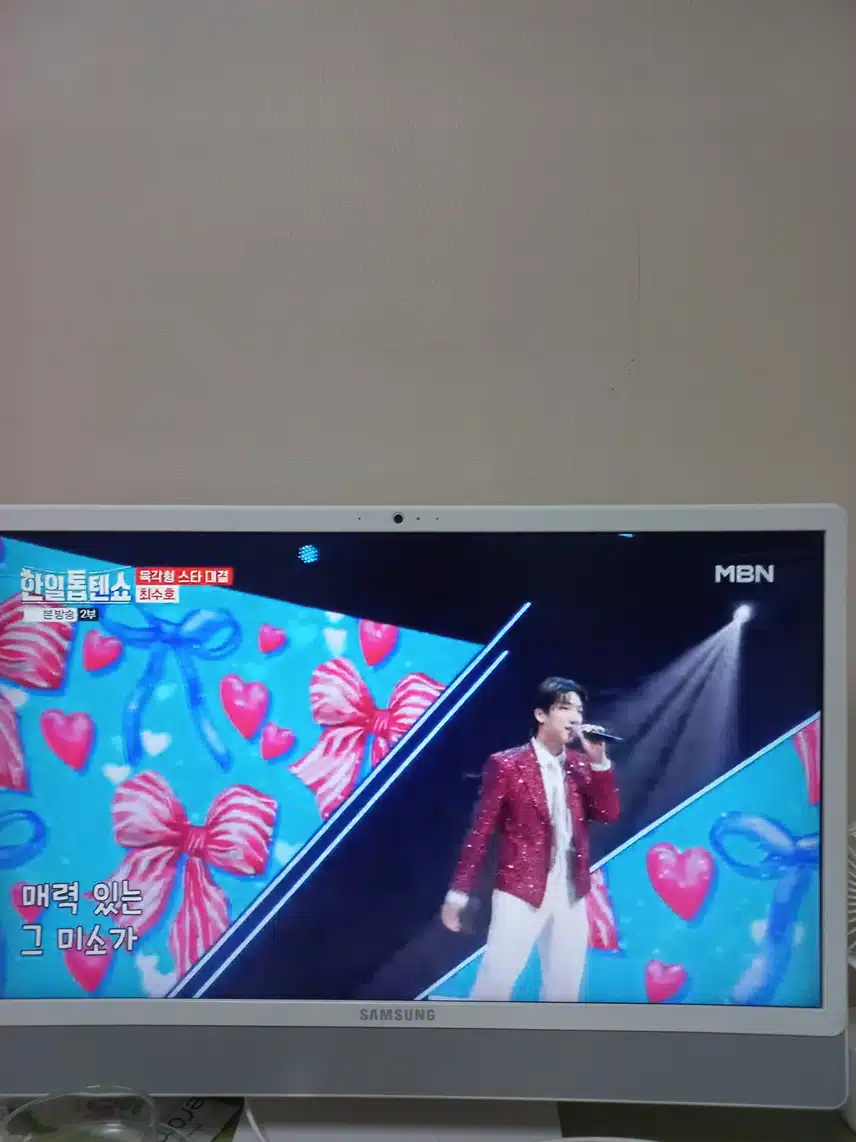 최수호님 귀여운 여인을 노래로 표현하네요