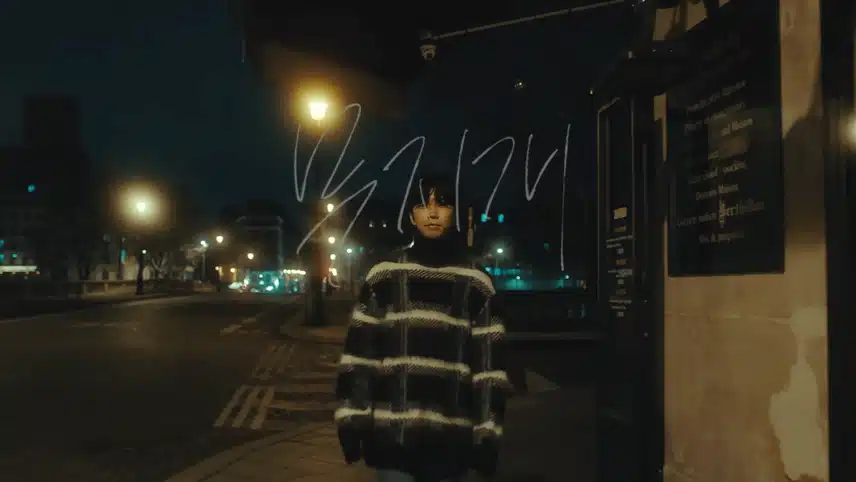  임영웅 - 무지개 진짜로 너무 좋아요 ~