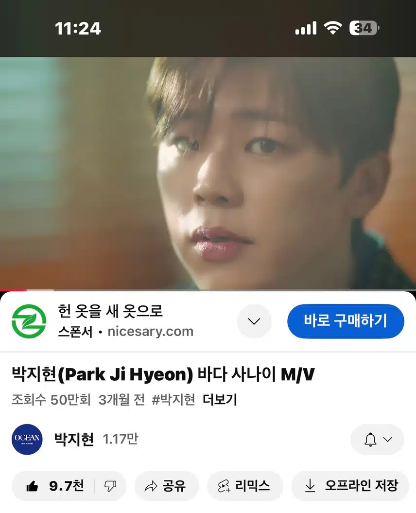 바다사나이 뮤비 봤어요!! 