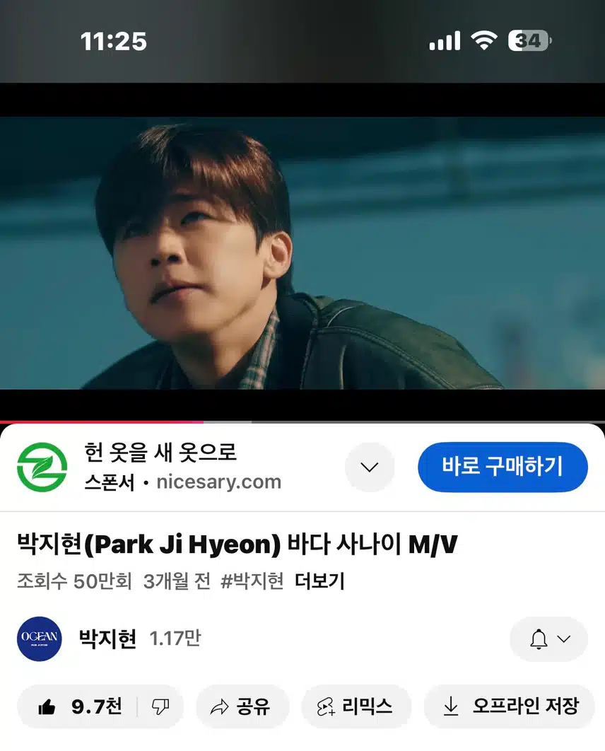 바다사나이 뮤비 봤어요!! 