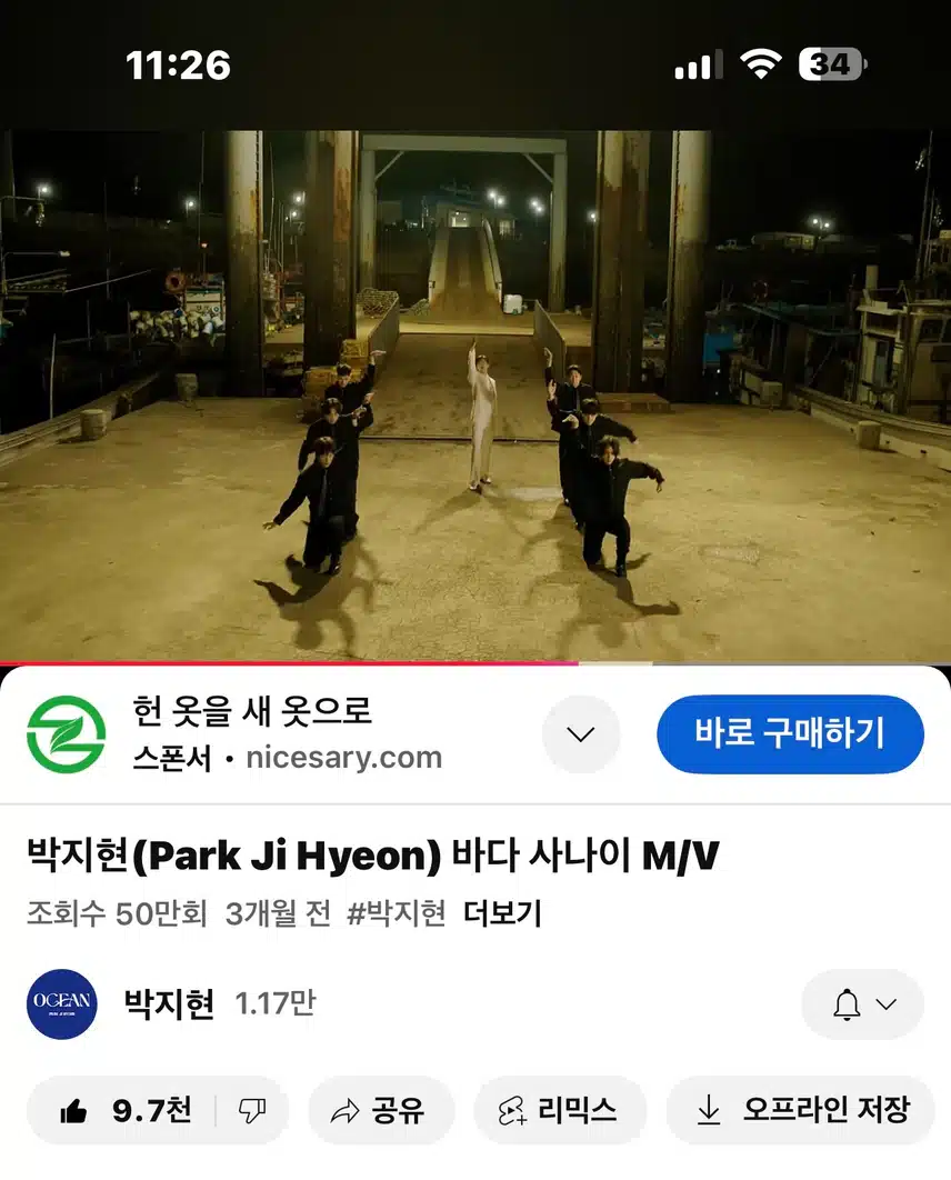 바다사나이 뮤비 봤어요!! 