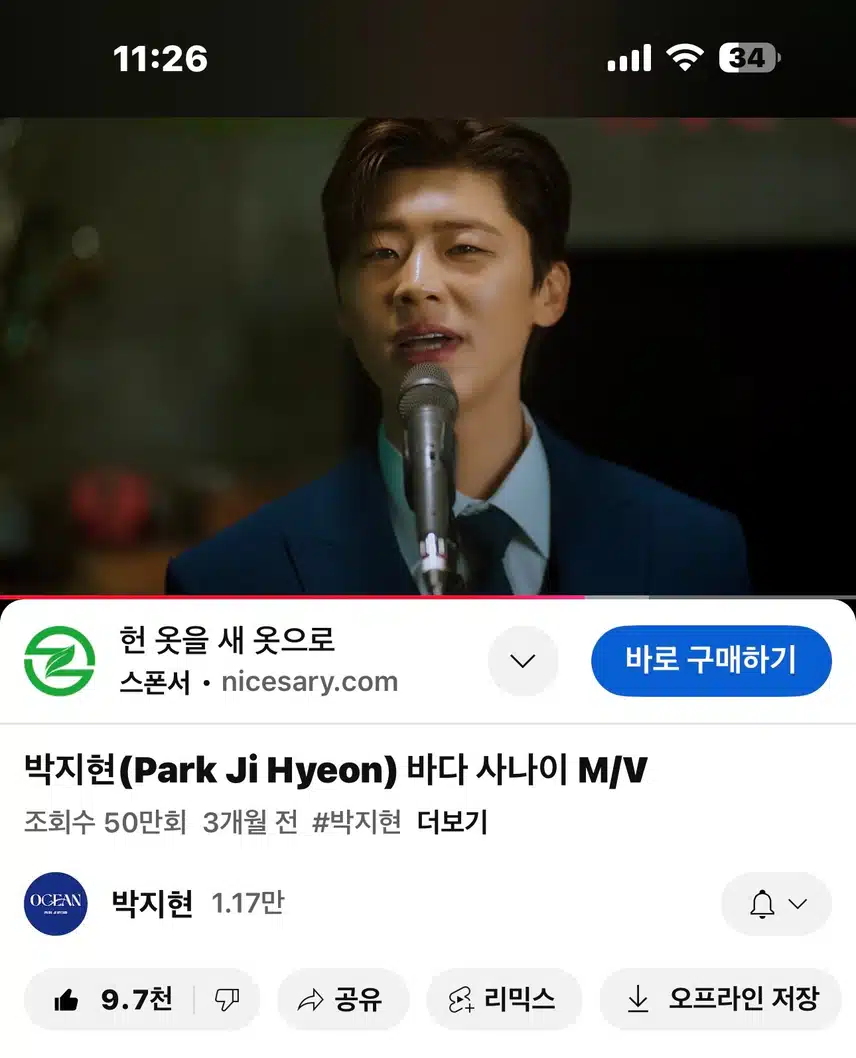 바다사나이 뮤비 봤어요!! 