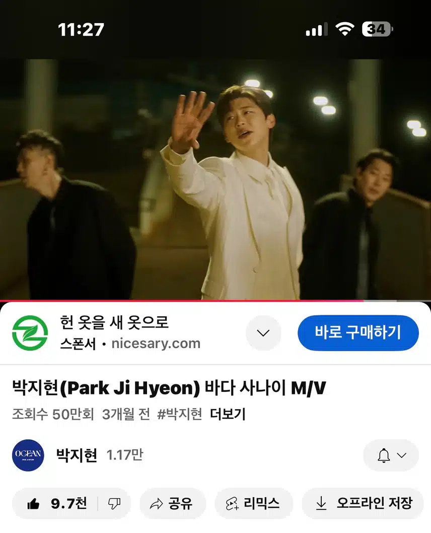 바다사나이 뮤비 봤어요!! 