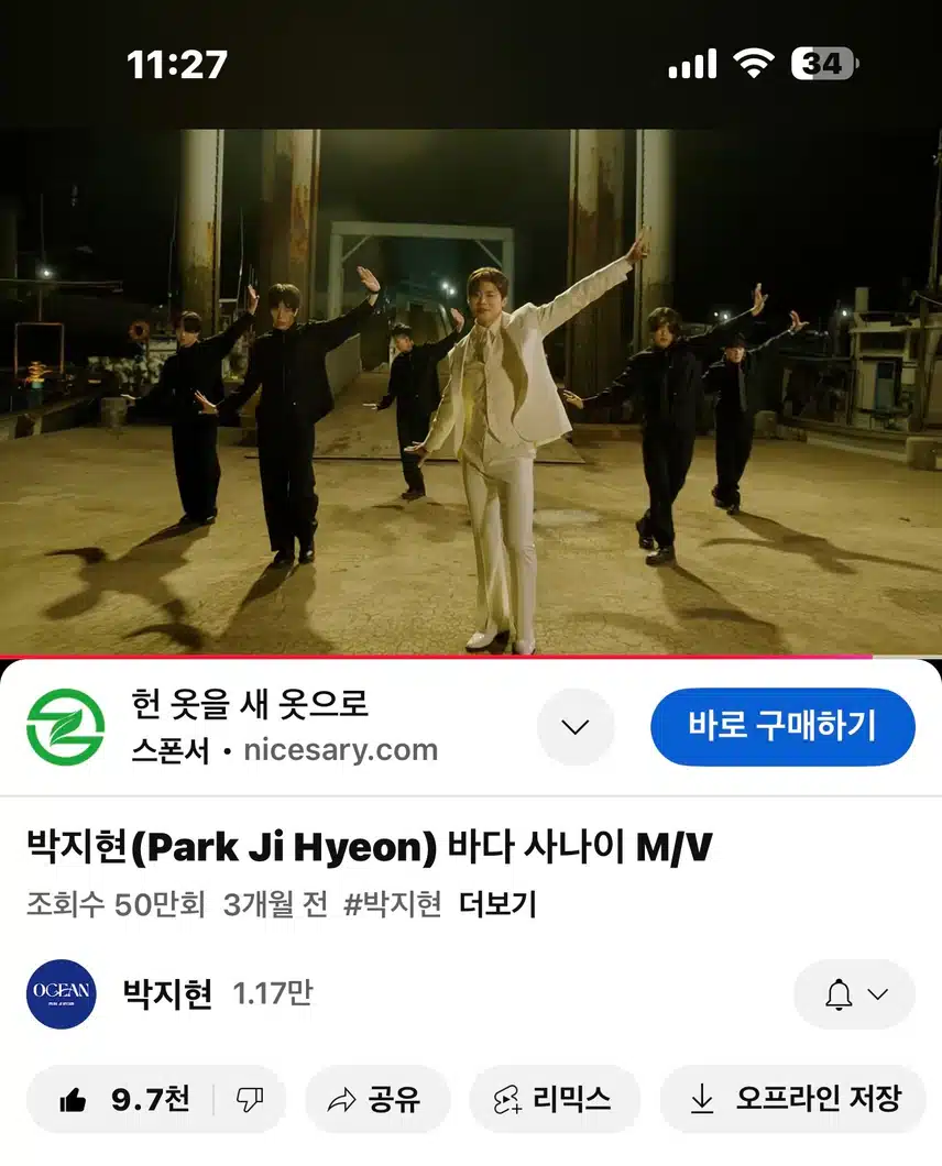 바다사나이 뮤비 봤어요!! 