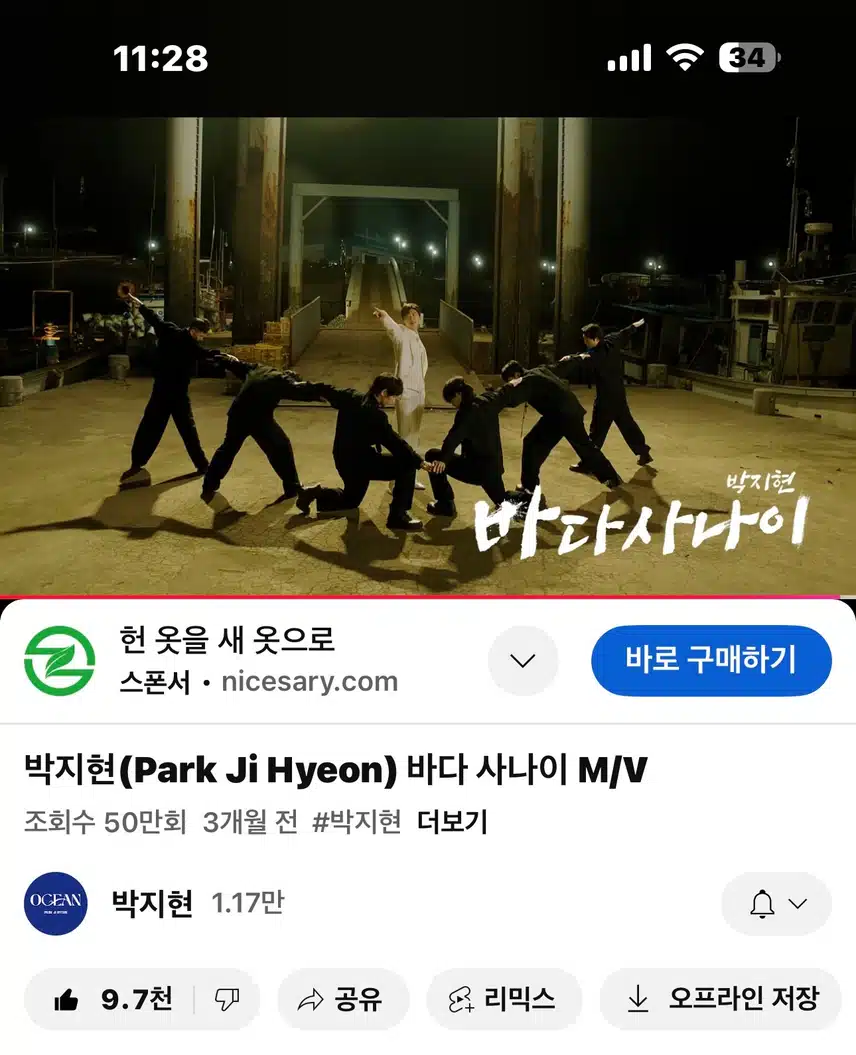 바다사나이 뮤비 봤어요!! 