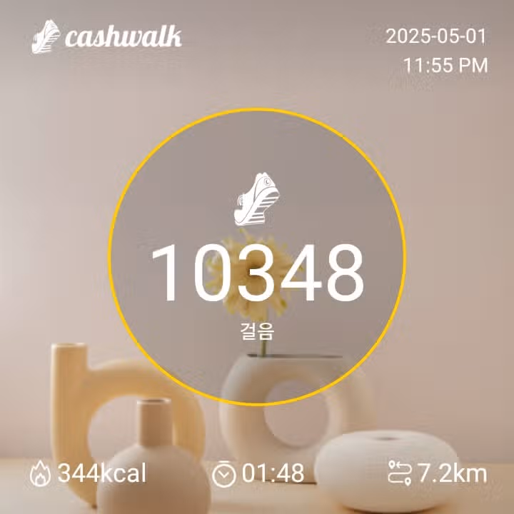 목요일 만보 