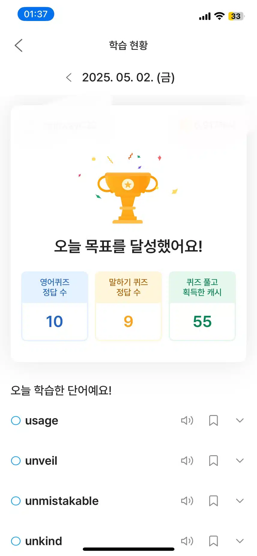 영공 인증
