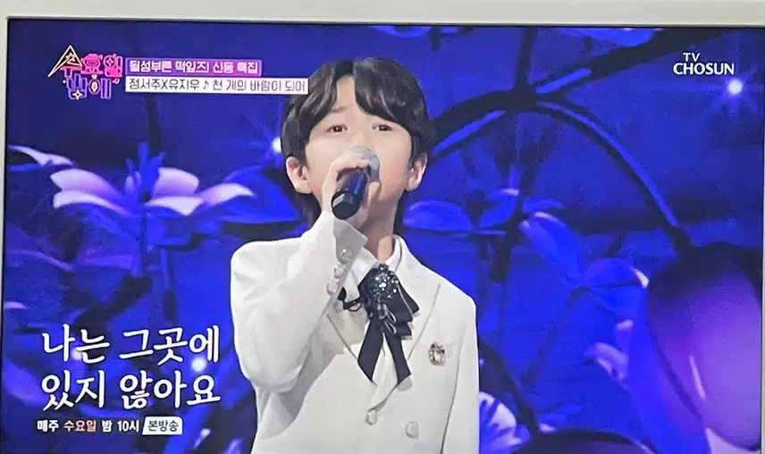 유지우군 목소리 보물 같아요