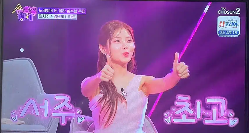 아현님 웃는모습이 참 좋네요