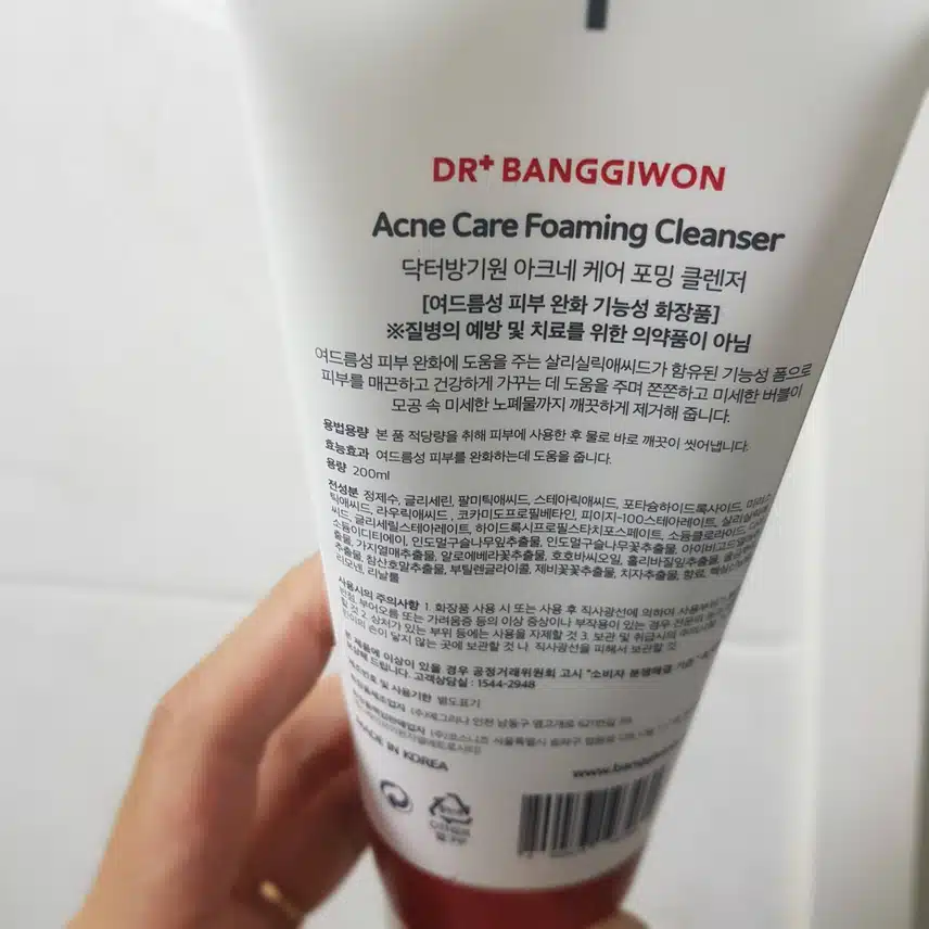 최애 클렌징폼을 소개합니다!