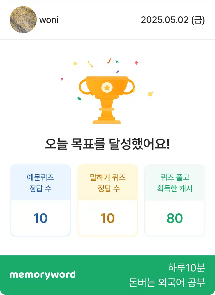 영어공부 