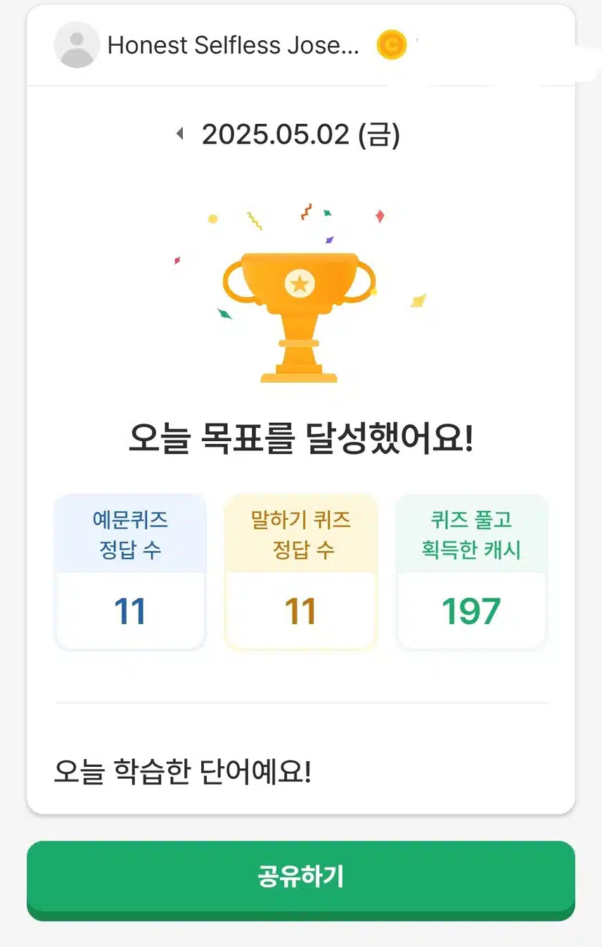 영공