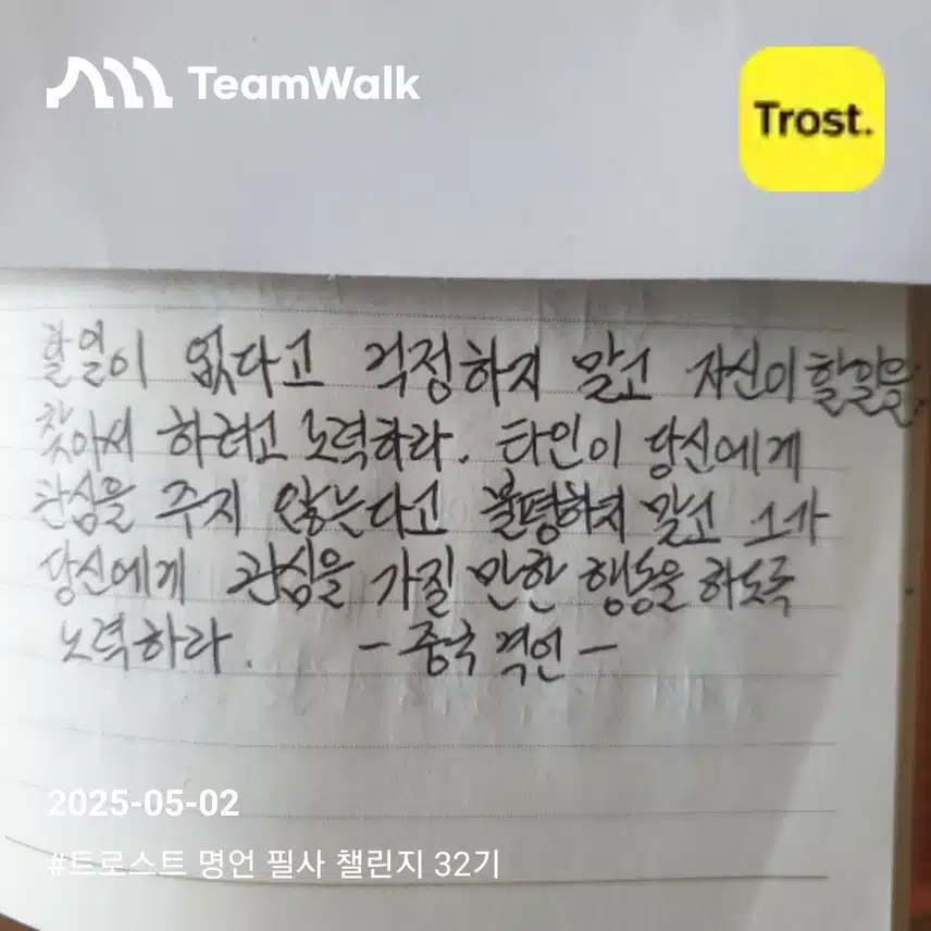 나를 드러내기
