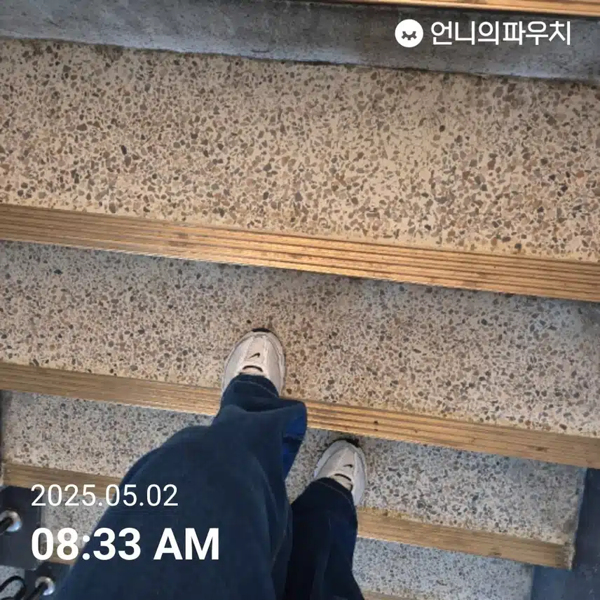 계단운동
