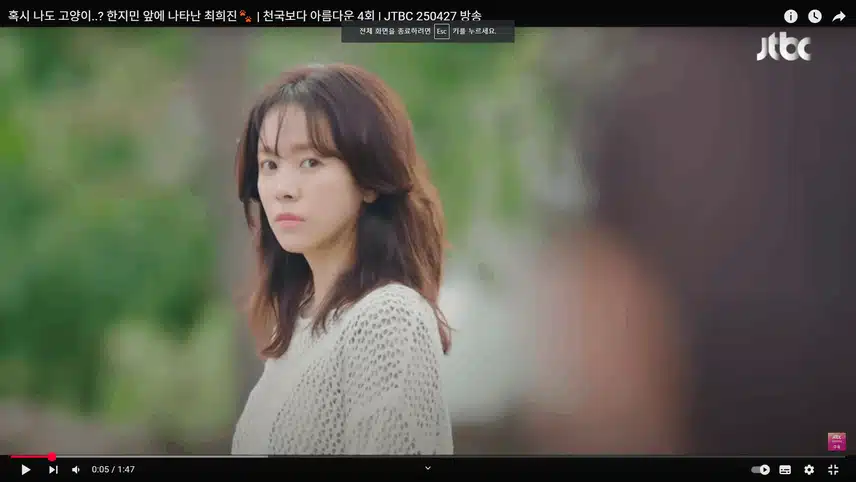 한지민님의 정체는 대체 뭘까요 너무 궁금해요