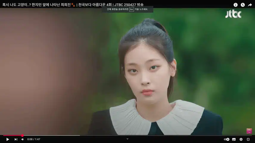 한지민님의 정체는 대체 뭘까요 너무 궁금해요