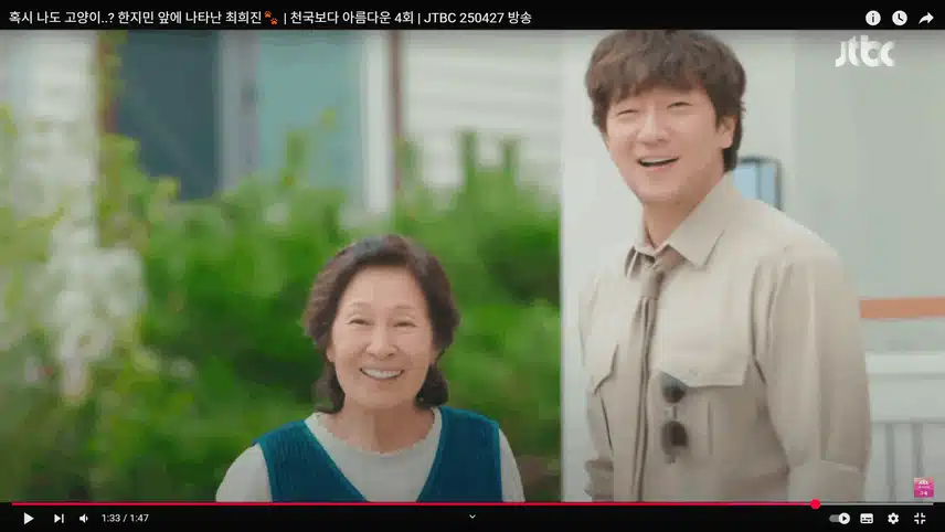 한지민님의 정체는 대체 뭘까요 너무 궁금해요